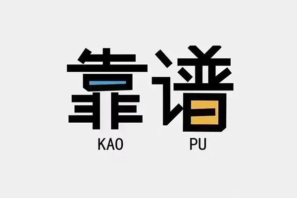 成都民间短借-成都空放-成都私人身份证借私借 成都民间短借-成都空放-成都私人身份证借私借