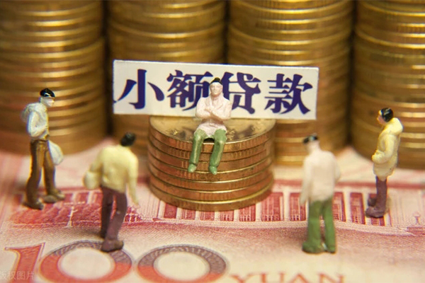 成都汽车抵押贷款