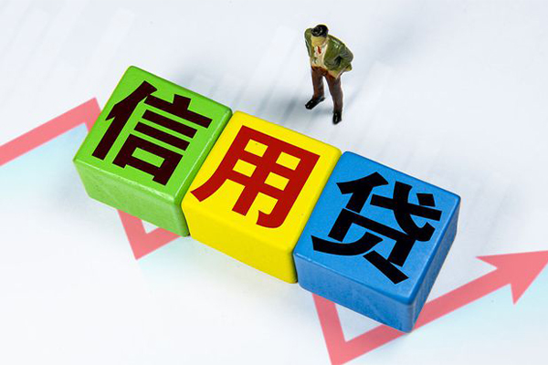 成都车子抵押贷款