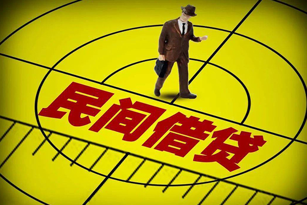 成都身份证小额贷款