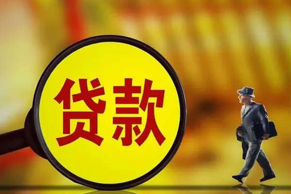 成都不押车的小额贷款