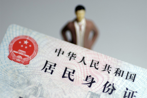 成都汽车抵押贷款