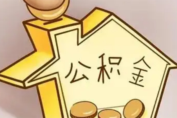 成都按揭房按揭车贷款