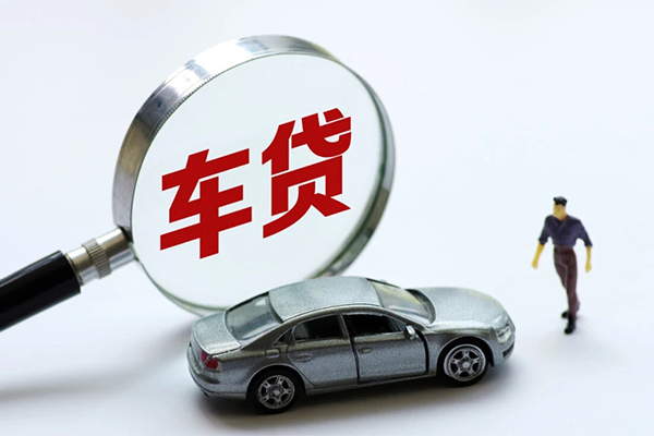 成都车辆贷款不押车