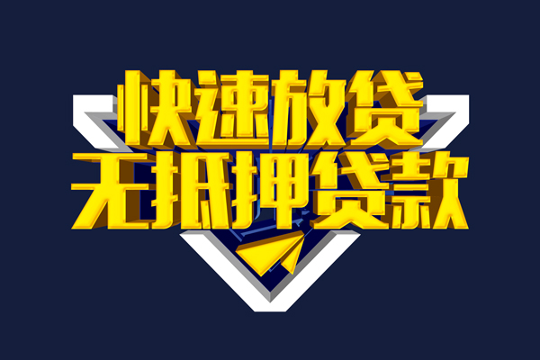 成都汽车押车贷款哪家好