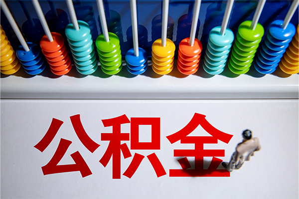 成都无抵押短借